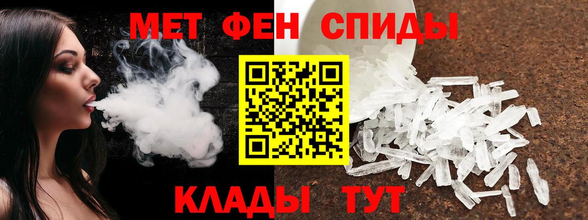 АМФ 97% Фрязино