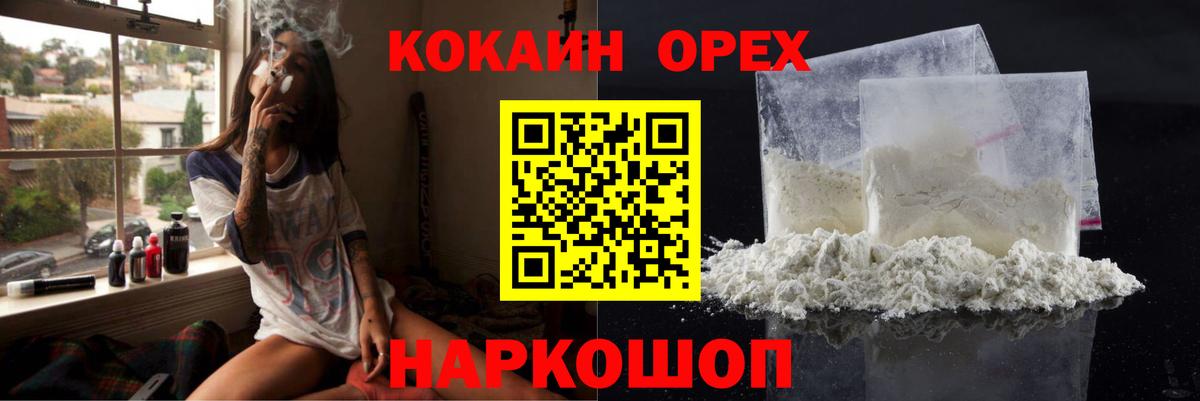 COCAIN  COCAIN Боливия  COCAIN 98%  Вход с VPN  Фрязино 