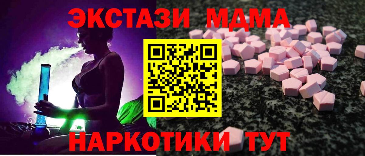 ЭКСТАЗИ Cube Фрязино