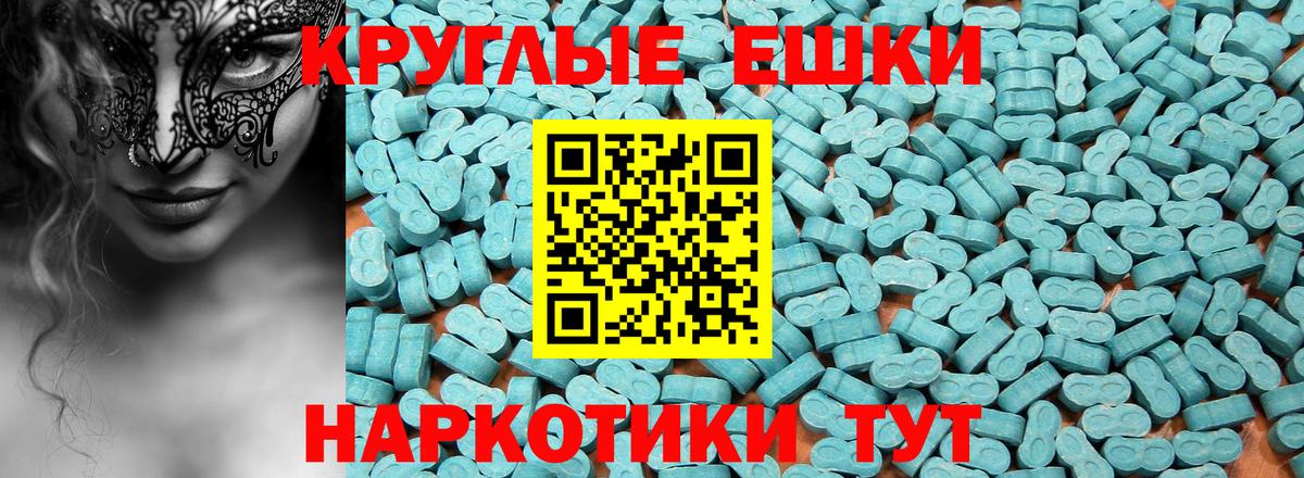 ЭКСТАЗИ  это состав  ЭКСТАЗИ Cube  Фрязино  ЭКСТАЗИ 280мг  Вход с VPN 