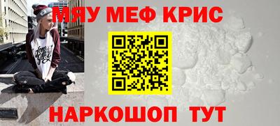 кристаллы Бугуруслан