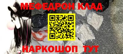кристаллы Бугуруслан