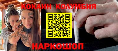 кристаллы Бугуруслан