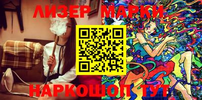 кристаллы Бугуруслан