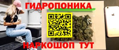 кристаллы Бугуруслан