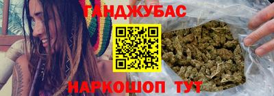 кристаллы Бугуруслан