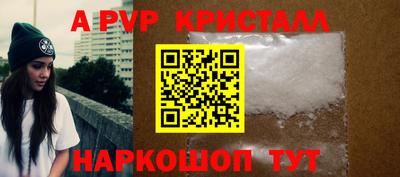 кристаллы Бугуруслан