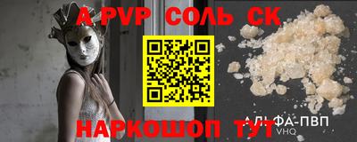 кристаллы Бугуруслан