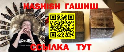 кристаллы Бугуруслан