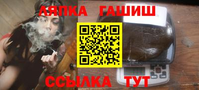 кристаллы Бугуруслан