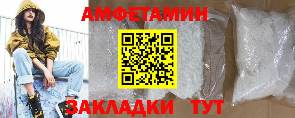 Первитин Декстрометамфетамин 99.9% Фрязино