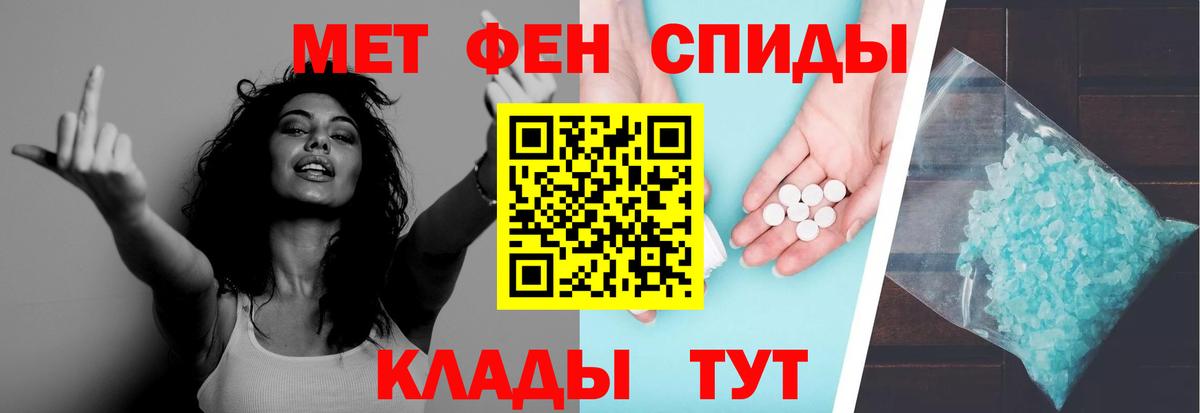 Первитин Декстрометамфетамин 99.9%  Вход с VPN  Фрязино 