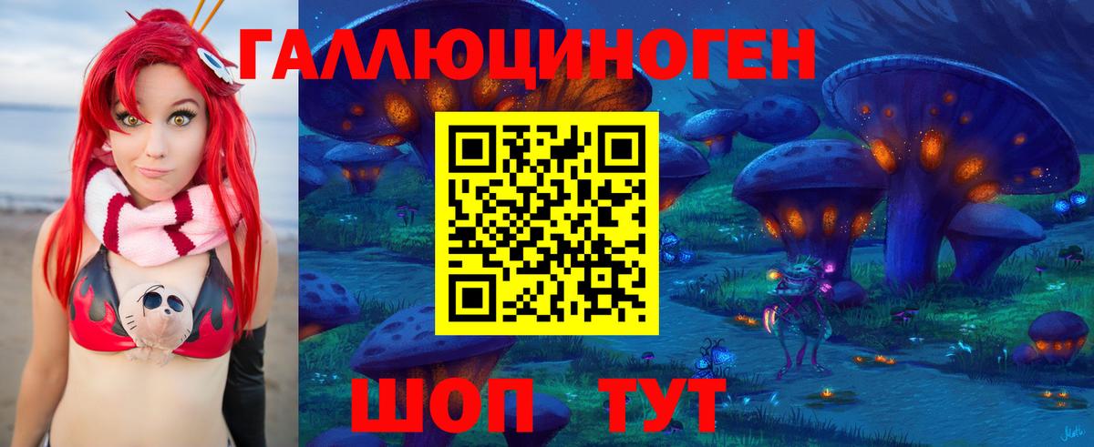 Псилоцибиновые грибы мицелий  Вход с VPN  Фрязино  Псилоцибиновые грибы ЛСД 